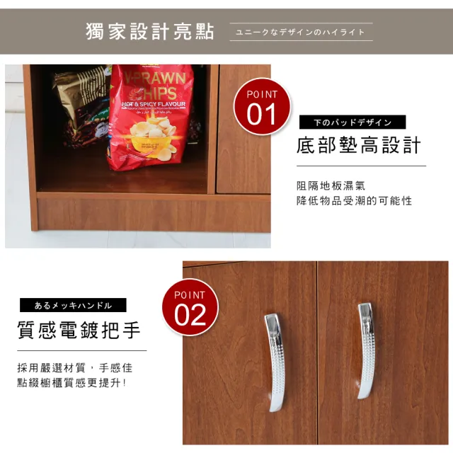 【Akira】MIT台灣製一抽四門雙層廚房櫃(櫃子/儲物櫃/置物櫃/收納櫃/電器櫃/櫥櫃/書櫃)