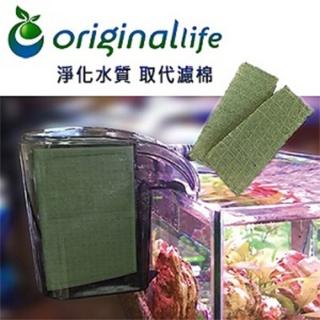 【OriginalLife】長效可水洗★水族水質淨化網 20*50cm(高濾淨環保材 水質淨化網)