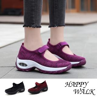 【HAPPY WALK】彈力透氣飛織魔鬼粘機能氣墊休閒娃娃鞋(4色任選)
