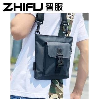 【ZHIFU 智服】終極防盜防水mini隨身包-博林代理公司貨 T-1803小(郵差包 單肩包 側背包 隨身包 小包)