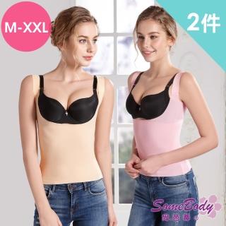 【尚芭蒂】2件組 無痕M-XL/體雕舒適輕量馬甲背心/塑型/好身材/曲線/美胸/自信