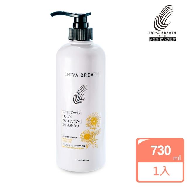 【IRIYA 伊麗雅】護色洗髮精730ml(護色/染後修護/無矽靈)