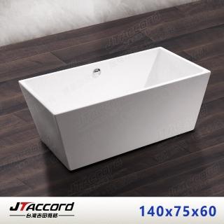 【JTAccord 臺灣吉田】01333-140 長方形壓克力獨立浴缸
