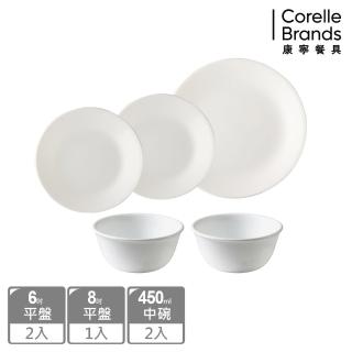 【CorelleBrands 康寧餐具】純白5件式碗盤組(518)