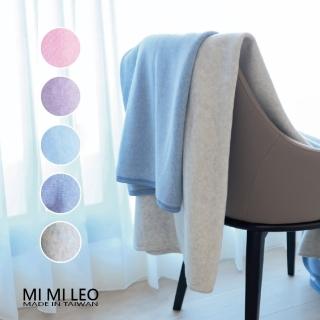 【MI MI LEO】臺灣製居家冬夏萬用薄毯-雙層(#臺灣製#MIT#柔軟#舒眠)
