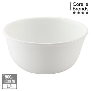 【CORELLE 康寧餐具】純白900ml麵碗(428)