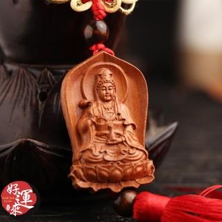 【好運旺旺來】蓮花觀音精雕木吊飾車掛
