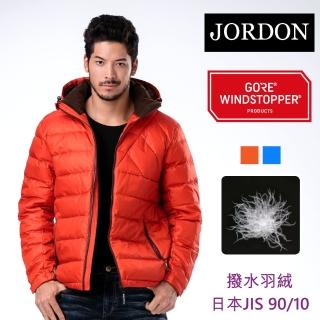 【JORDON 橋登】WINDSTOPPER防風蓄暖羽絨外套