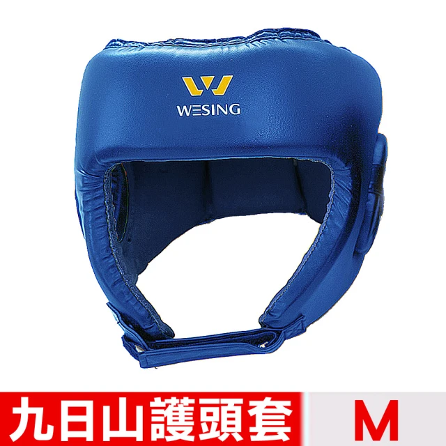 【九日山】拳擊散打泰拳專用護具配件-藍色護頭套(M)
