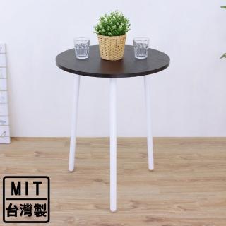 【美佳居】寬60x高76/公分-圓形餐桌/洽談桌/工作桌/玄關桌(三色可選)