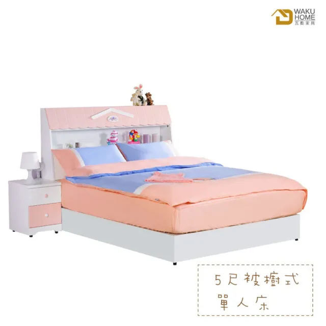 【WAKUHOME 瓦酷家具】夢幻城堡5尺床箱型雙人床-粉紅色-不含床墊