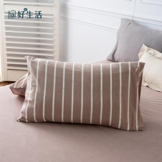 【hoi! 好好生活】Hoi!臺灣製水洗棉枕套-條紋卡其 45X75cm-2入