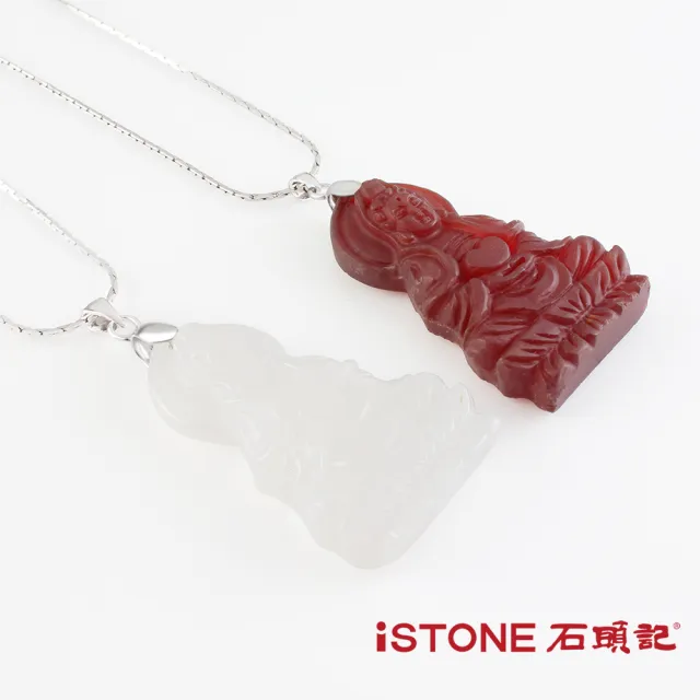 【石頭記】觀音項鍊(抱心觀音)