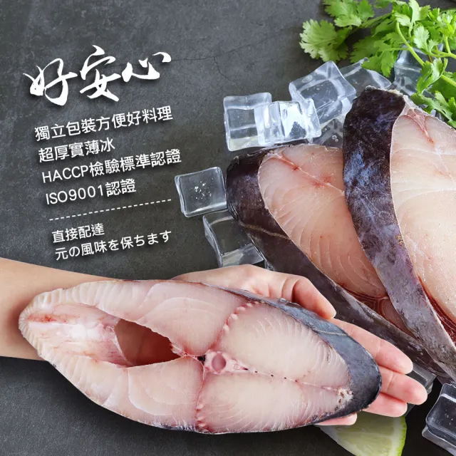 【優鮮配】厚切無肚洞輪切土魠魚10片(約300g/片)