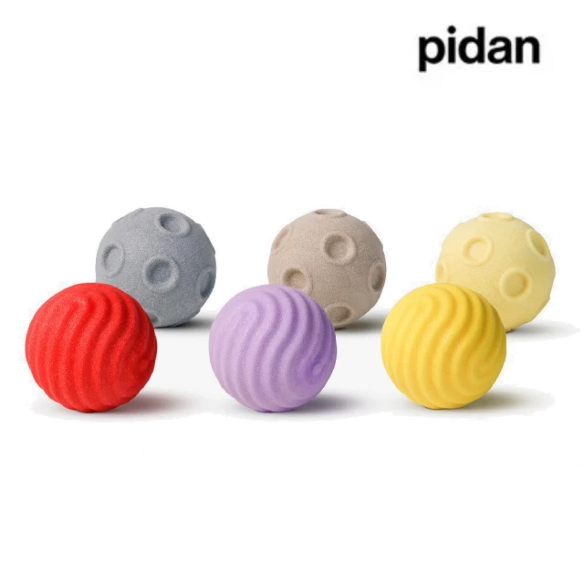 【pidan】磨牙咬膠系列 -隕石球、水紋球 各有三色可選 犬用 寵物玩具 增進彼此感情(有趣 活潑 造型可愛)