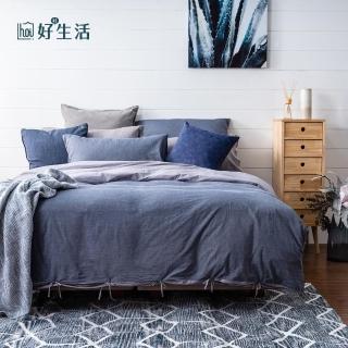 【hoi! 好好生活】Hoi!臺灣製水洗棉床包被套枕套-雙人四件組-丹寧藍(床包 寢具 被套)