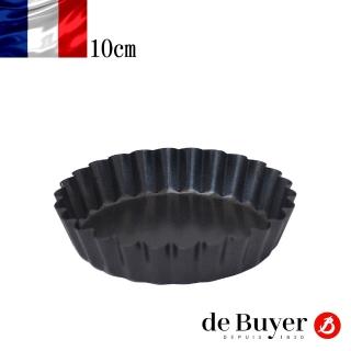 【de Buyer 畢耶】『不沾烘焙系列』圓形斜角波浪邊烤模10cm