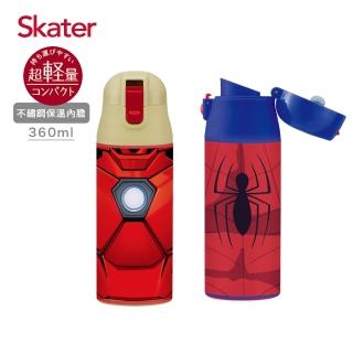 【Skater】直飲 不鏽鋼保溫杯-360ml(復仇者聯盟)(保溫瓶)