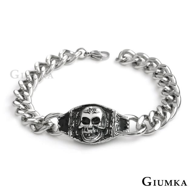 【GIUMKA】新年禮物．開運．骷髏頭手鍊(銀色款)