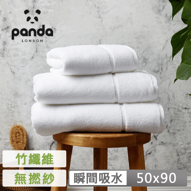 【Panda London】頂級加厚無捻紗浴巾 毛巾(竹纖維材質 蓬鬆柔軟超吸水)