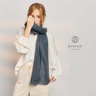 【BANNIES 喀什米爾圍巾】窄版素面｜曜石灰(男女皆適用 親膚 不刺癢)