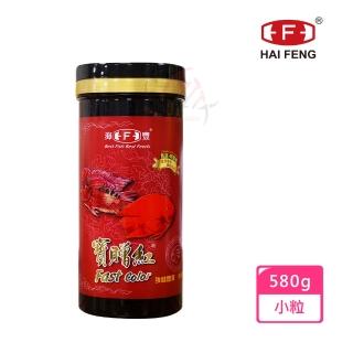 【海豐飼料】寶贈紅-血鸚鵡‧慈鯛科增艷極品飼料 小粒580g(適合血鸚鵡、慈鯛科、一般熱帶魚食用)