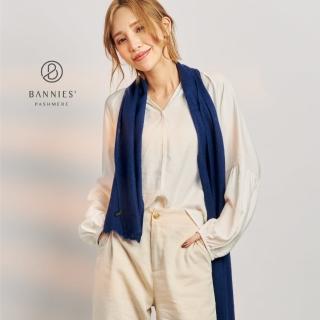 【BANNIES 喀什米爾圍巾】窄版素面｜海軍藍(男女皆適用 親膚 不刺癢)