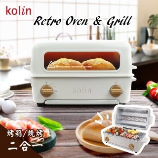 【Kolin 歌林】掀蓋燒烤式電烤箱(KBO-SD1915)