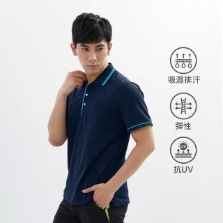 【遊遍天下】MIT男款抗UV防曬涼感吸濕排機能POLO衫 丈青(M-5L)