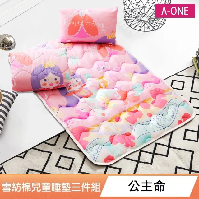 【A-ONE】買1送1 3M吸濕排汗 雪紡棉兒童睡墊涼被三件組-台灣製造(多款任選)