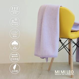 【MI MI LEO】台灣製居家舒眠單層萬用毛毯-浪漫紫(#台灣製#MIT#柔軟#舒眠)