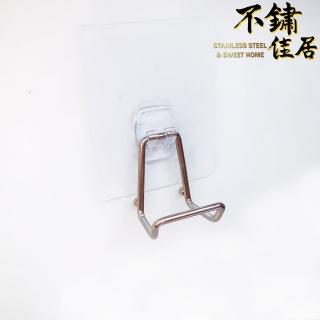 【不鏽佳居】304不鏽鋼無痕砧板掛勾 萬用掛勾 廚房收納(304 無痕 無痕掛勾 砧板架 萬用掛勾 不銹鋼)