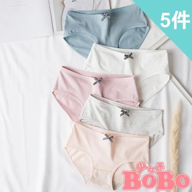 【BoBo 少女系】北歐風素雅純色5件入 學生內褲 少女低腰三角內褲(L/XL適用)