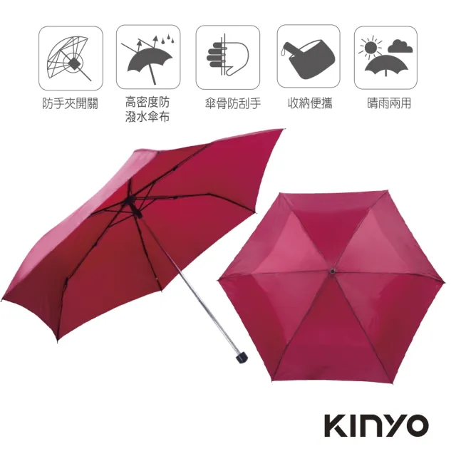 【KINYO】20吋三折極細防風鋼筆傘(買一送一 超值組)