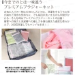【kiret】日本 洗衣袋大中小超值6入組合包-粗網款贈熨衣隔熱墊(洗衣袋 高級織品 寶寶衣物 護洗袋)