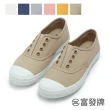 【FUFA Shoes 富發牌】素面懶人鬆緊休閒鞋-米/灰/粉/黃/深藍 1A43(平底鞋/懶人鞋/布鞋)