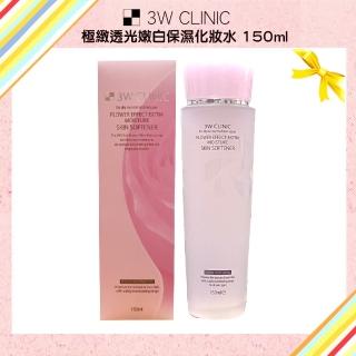 【3W CLINIC】極緻透光嫩白保濕化妝水 150ml x 1入(透白 保濕 化妝水)