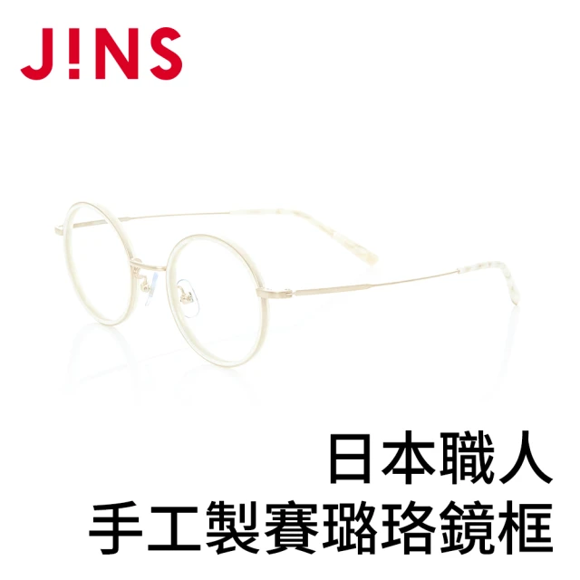 JINS 日本職人手工製賽璐珞鏡框(AMDF19A143)