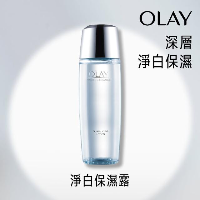 【OLAY 歐蕾】淨白保濕露  150ml