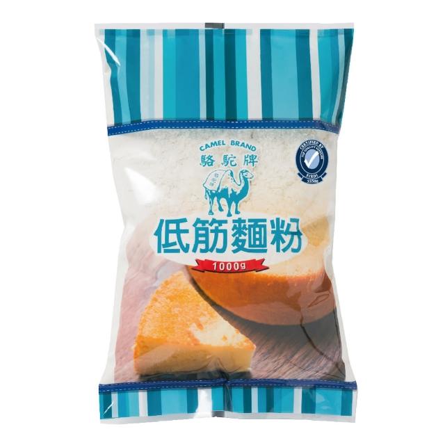 【聯華麵粉】駱駝牌低筋麵粉 1kg(完全無添加)  (TQF微笑標章)