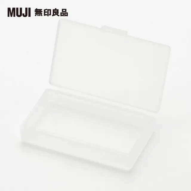 【MUJI 無印良品】聚丙烯小物盒/SS/約37x63x12mm