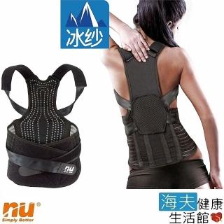 【海夫健康生活館】恩悠數位 NU 鈦鍺能量護具 冰紗 美姿 護腰帶