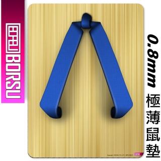 【BORSU】極薄鼠墊 FUNNY 木屐藍(臺灣製 滑鼠墊 耐用 個性)