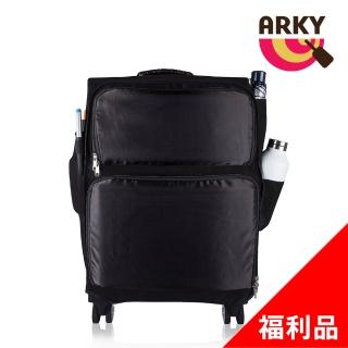 【ARKY】Mercury 摩克利輕巧摺疊收納行李套(福利品)