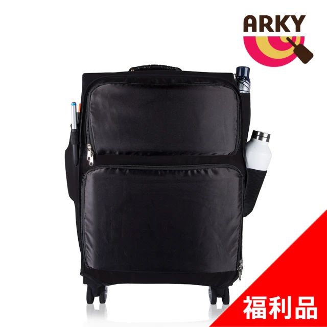 【ARKY】Mercury 摩克利輕巧摺疊收納行李套(福利品)