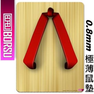 【BORSU】極薄鼠墊 FUNNY 木屐紅(臺灣製 滑鼠墊 耐用 個性)