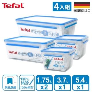 【Tefal 特福】大容量零縫隙頂級PP保鮮盒-四件組(1.75*2+3.7*1+5.4*1)