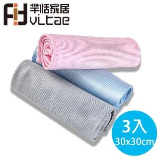 【Fit Vitae羋恬家居】超細纖維玻璃鏡面無水痕清潔抹布(30x30cm3入)