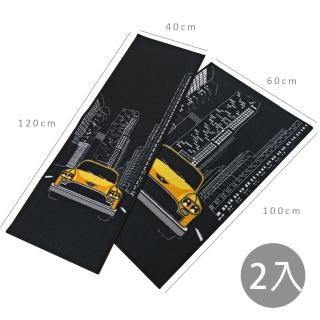 【範登伯格】大藝術家防滑走道毯+地墊-汽車(40x120+60x100cm)