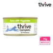 【Thrive】脆樂芙 貓罐 75g(湯罐 低脂 純肉 不加膠 補充水份 貓罐 主食罐 全齡貓)